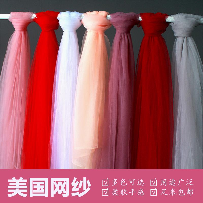 加密瑞士纱幔吊顶婚礼diy布料