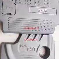 东风风行景逸X5X3发动机罩发动机上盖S500/SX6 - 封面