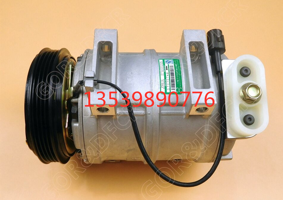 东风风行2.0/2.4/4G63/4G64压缩机空调冷气泵