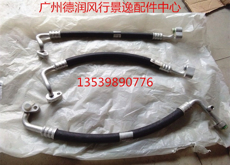 东风风行景逸X5/X3空调管图片