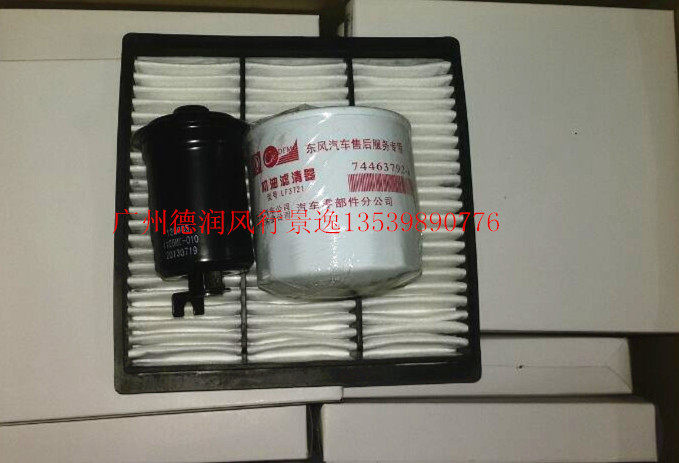 东风风行菱智2.0东风EQ491发动机空气滤芯机油滤芯汽油滤芯