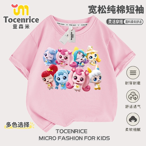 女童纯棉极光萌可短袖T恤
