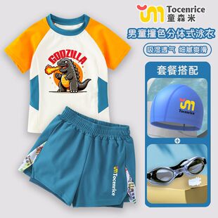 备 男孩游泳衣装 哥斯拉恐龙儿童泳衣男童分体2025新款 中小童游泳裤