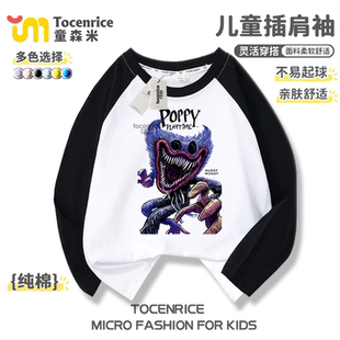 男女潮 poppy波比3哈吉伍吉t恤衣服儿童纯棉透气百搭宽松打底长袖