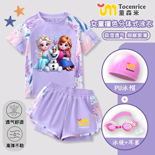 游泳衣 式 冰雪奇缘艾莎公主可爱印花泳衣女孩中小童分体2025新款 裤
