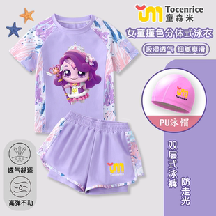 式 奇妙萌可幸运爱心萌可印花泳衣女孩3 裤 分体新款 游泳衣 12岁童装