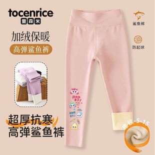 奇妙女童鲨鱼裤加绒加厚秋冬季爱心萌可新款瑜伽打底裤儿童芭比裤