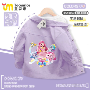 乐美公主奇妙爱心萌可童装牛仔外套萌可女童新款儿童韩系衣服上衣