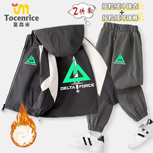 三角洲行动男童套装秋冬季2025新款中大童冬装男孩加绒冲锋衣外套