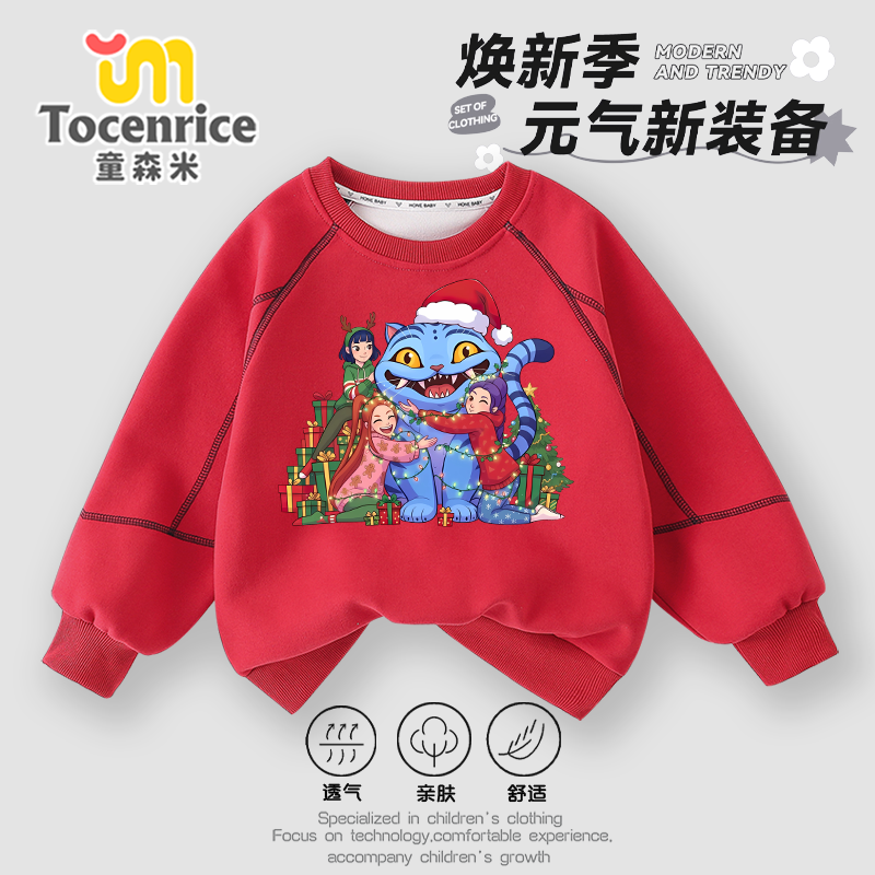 新款猎魔女团kpop demon hunters儿童二次元圣诞卫衣印花女童卫衣