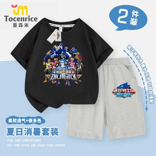 夏季儿童洋气五分裤两件套