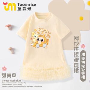 女童裙子夏季2025新款蛋仔派对神奇艾比公主儿童连衣裙小女孩衣服