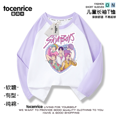 Sajaboys猎魔女团男女童插肩长袖T恤中大童2025宝宝洋气打底长袖