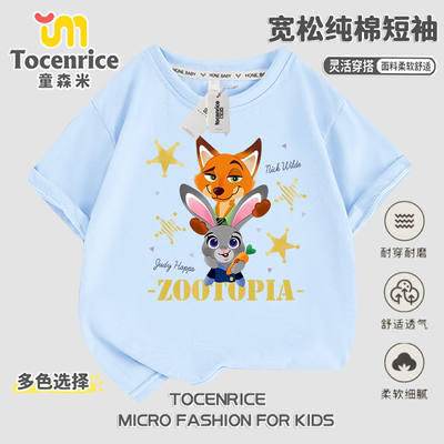 疯狂动物城尼克朱迪儿童短袖