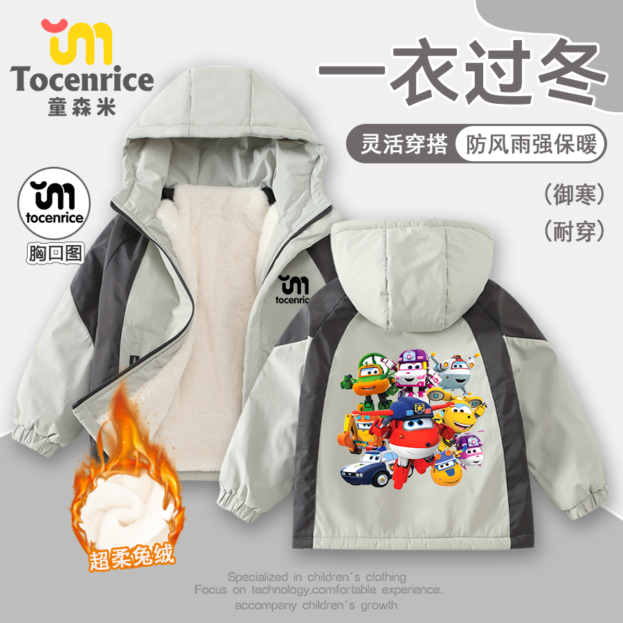超级飞侠冬季儿童卡通印花乐迪多多酷飞棉服兔绒加绒外套一衣过冬