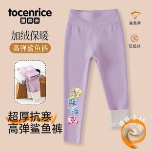 奇妙女童鲨鱼裤加绒加厚秋冬季爱心萌可新款瑜伽打底裤儿童芭比裤