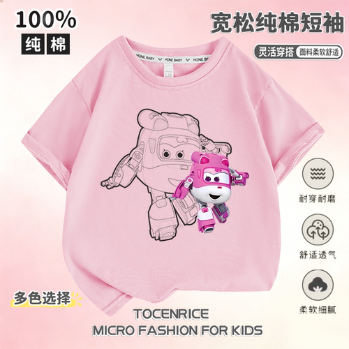 新款超级飞侠Dizzy女童小爱短袖T恤纯棉时尚洋气时髦帅气卡通儿童