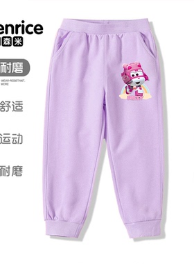 儿童超级飞侠小爱dizzy卡通动漫儿童春春秋打底季舒适女童长裤