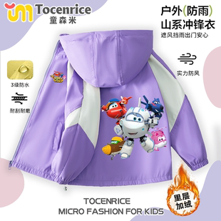 乐迪多多小爱外套儿童2025新款爆款洋气冲锋衣超级飞侠卡通休闲