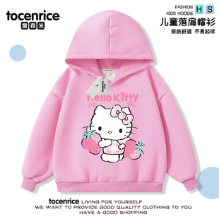 hellokitty凯蒂猫儿童连帽卫衣女童三丽鸥秋冬外套长袖春秋冬宽松