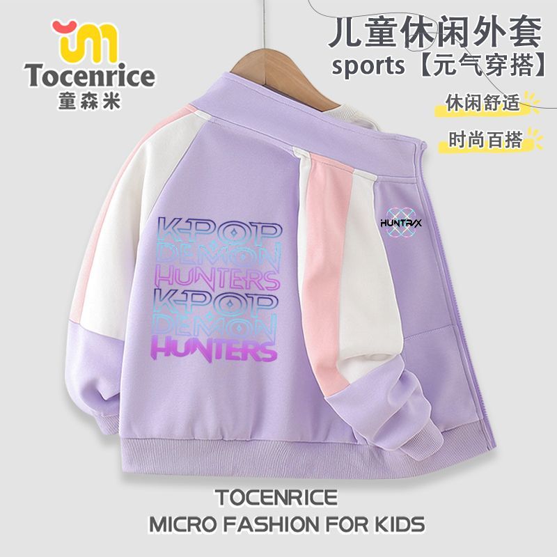 女童拉链外套裤子两件套