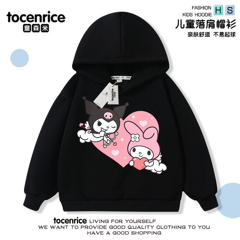 库洛米美乐蒂连帽卫衣女童冬新款中大童卡通连帽上衣保暖儿童