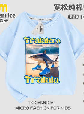 2025新款Tralelelo Tralala山海经男女童下降纯棉短袖国外T恤