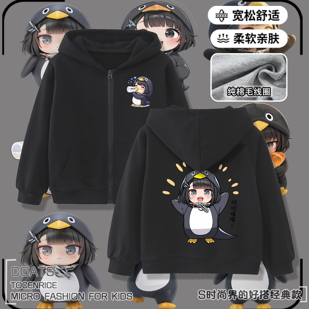 2026新款咕咕嘎嘎小企鹅周边女孩连帽外套中大儿童休闲拉链卫衣服图片