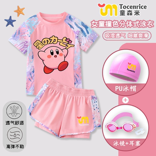 专业训练泳装 女可爱卡通女童分体式 星之卡比儿童泳衣泳裤 2026夏季