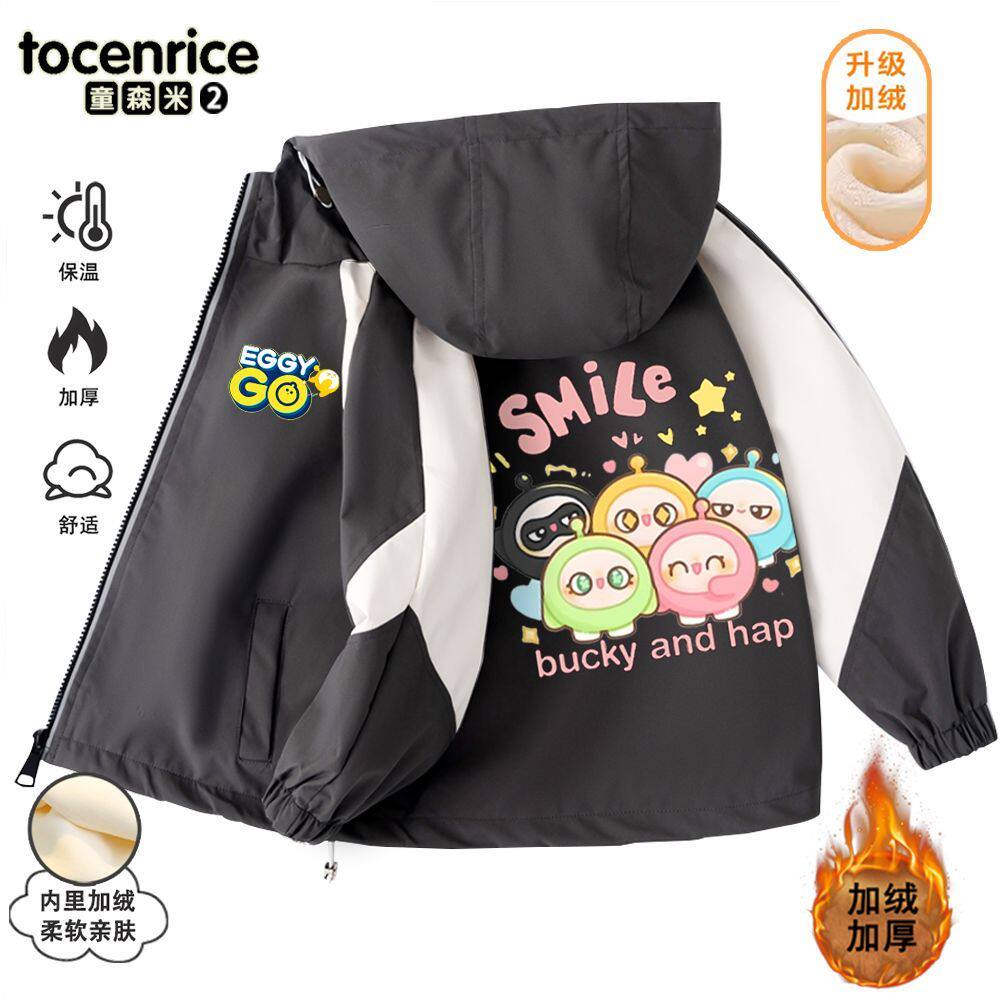 蛋仔派对儿童加绒冲锋衣宝宝外套冬季2026新款中大男女童加厚风衣
