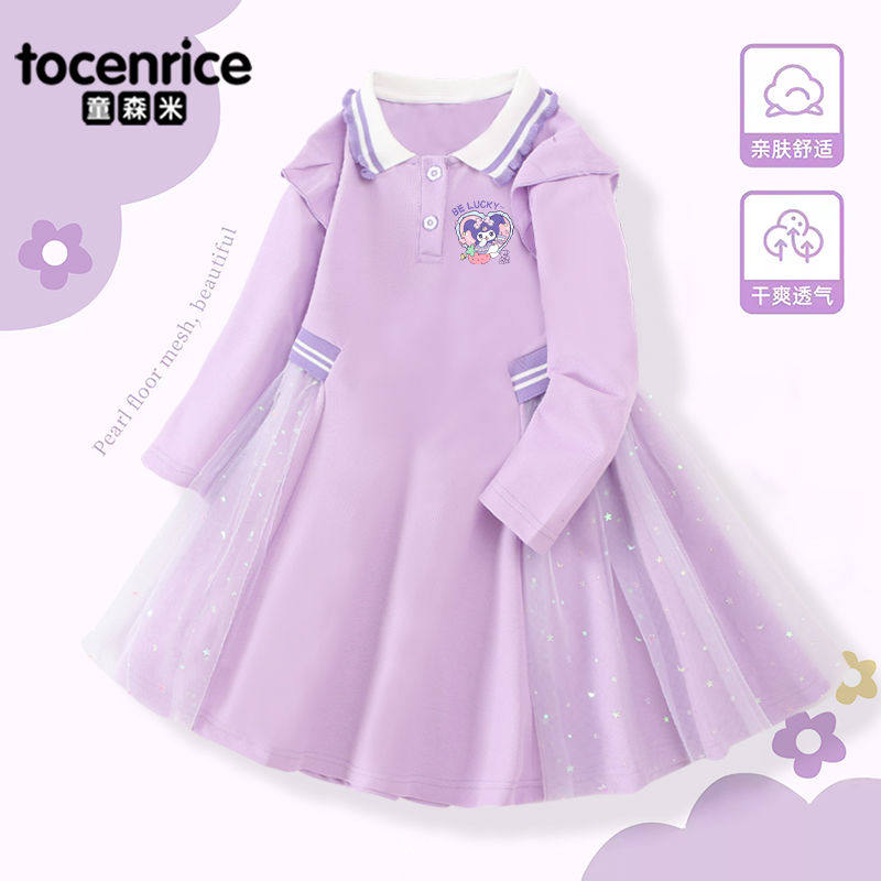 库洛米连衣裙女童春秋装新款洋气长袖Polo衫裙子女孩秋季公主裙 8