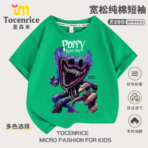 Poppy Playtime4 huggy wuggy波比4儿童t恤男女夏季纯棉衣服潮ins