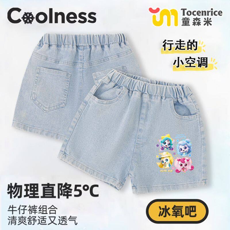 2025新款奇妙萌可女童夏季套装洋气薄款中大童时髦柔软牛仔短裤潮