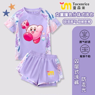 温泉游泳套装 式 裤 星之卡比可爱印花泳衣女孩中小童分体2025新款