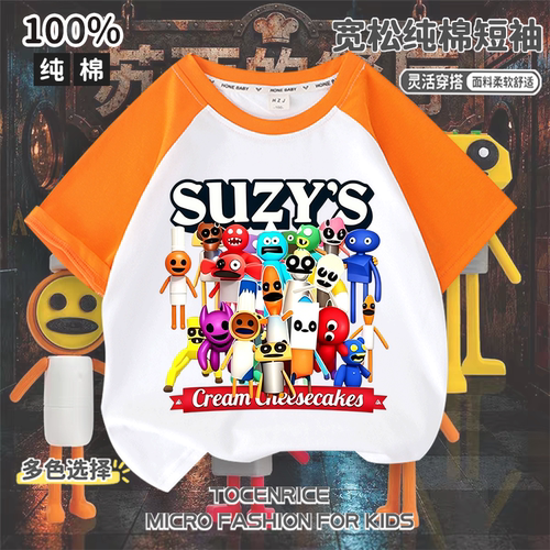 Pizzy's Parlor苏西的餐厅游戏衣服儿童透气短袖T恤外穿中小童潮