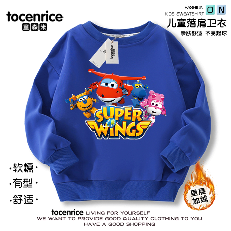 迷你特工队衣服男童纯棉卫衣男宝春秋季长袖儿童薄款圆领上衣童装