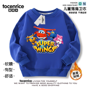 迷你特工队衣服男童纯棉卫衣男宝春秋季长袖儿童薄款圆领上衣童装