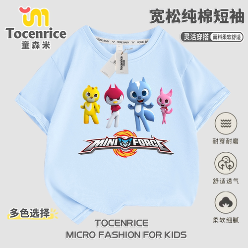 迷你特工队MINI FORCE X儿童服装纯棉圆领短袖男女休闲落肩T恤潮