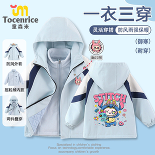 拉布布女童外套秋冬加绒加厚三合一可拆卸冲锋衣户外2025新款女宝