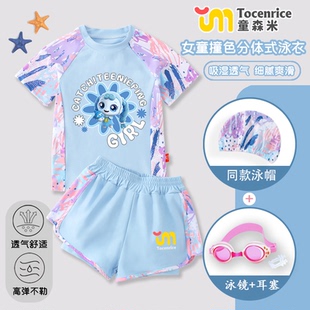 潮 泳衣幸福萌可套装 奇妙好好萌可女童卡通泳衣女孩中小童分体裤 式