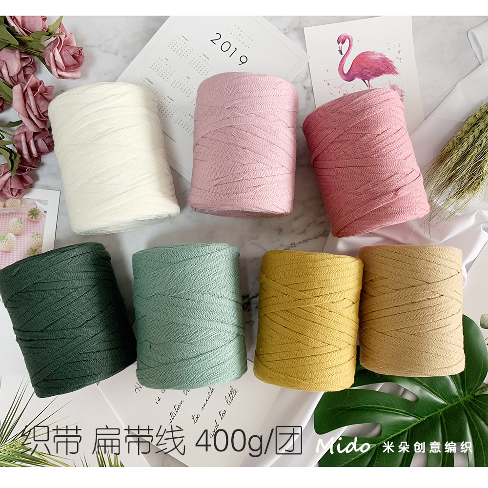 包邮400克大团扁带扁平线纱钩包线泫雅风diy编织钩针带子布条线