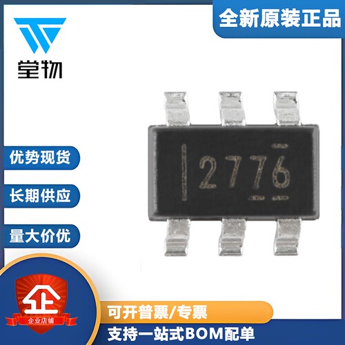 原装正品 贴片 LM2776DBVR SOT-23-6 开关电容器逆变器IC芯片