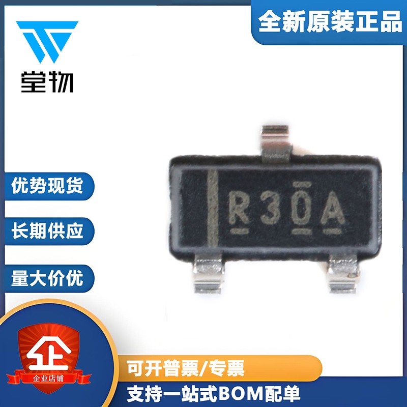 原装正品 REF3012AIDBZR SOT23 1.25V输出 50ppm/℃ 电压基准芯片