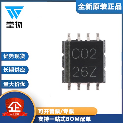 原装SN74LVC2G02DCTR SSOP-8 2通道、2输入、1.65V至5.5V 或非门