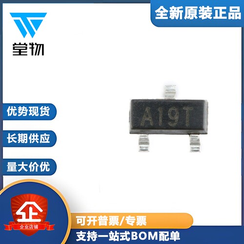 贴片 AO3401 SOT-23 MOS管/三极管/场效应管 2.8A（20只）