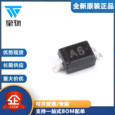 原装正品 BAS316 A6 SOD-323 100V/250mA 贴片开关二极管 20只