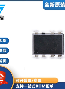 原装正品 直插 CTT1213 DIP-7 三端双相光电可控硅芯片