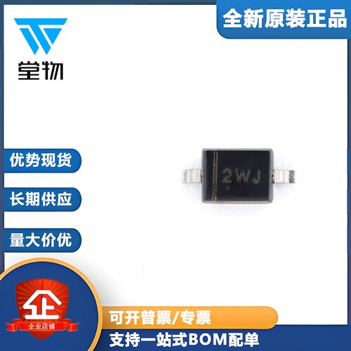 原装正品BZT52B15S 2WJ SOD-323 15V 200mW稳压二极管（20只）