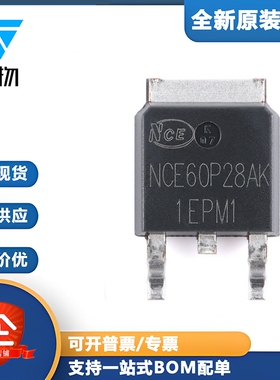 原装NCE60P28AK TO-252-2 P沟道60V 28A增强型功率MOSFET场效应管