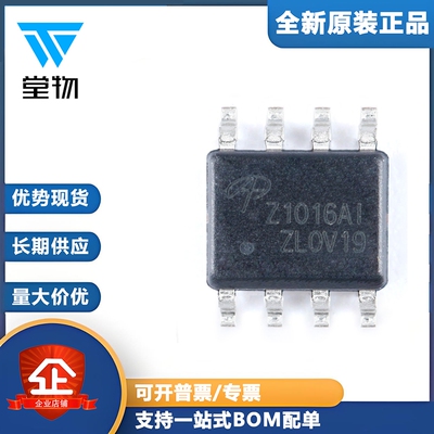 原装正品 AOZ1016AI SOIC-8 4.5V~16V,2A 可调式DC-DC降压芯片